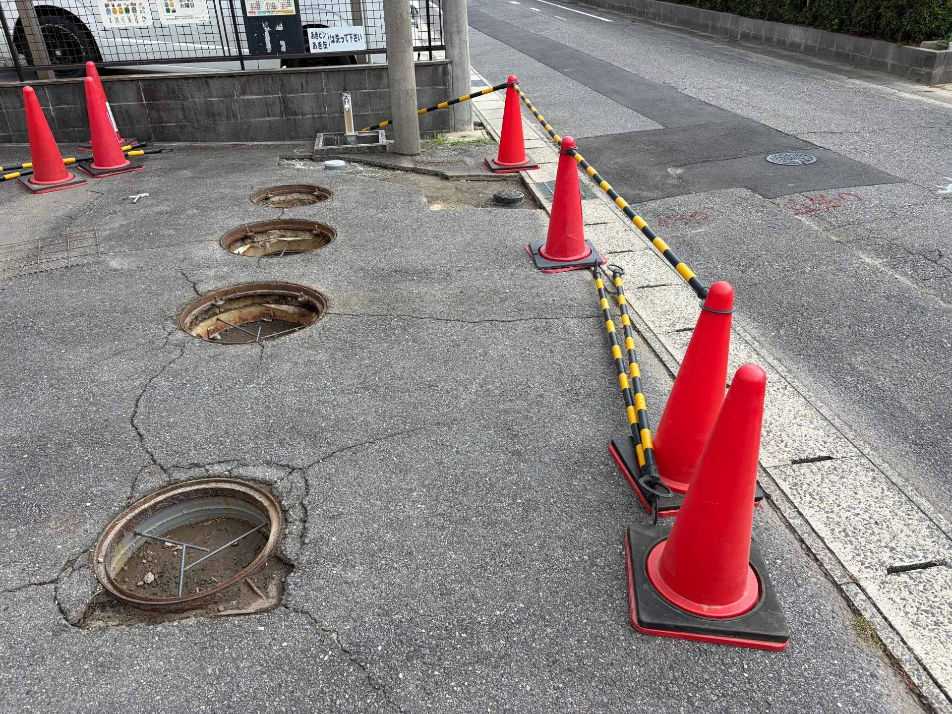 西尾市・下水道への切替工事