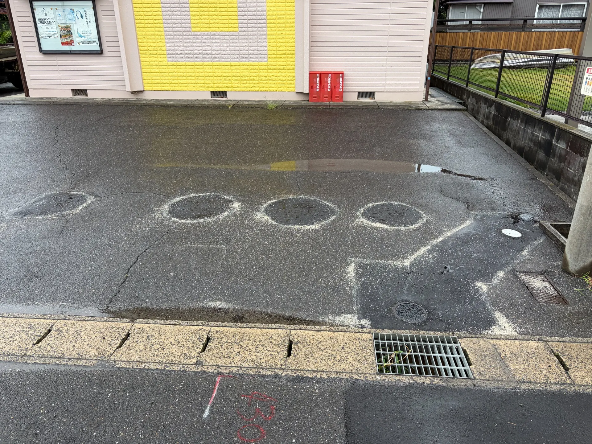 西尾市・下水道への切替工事